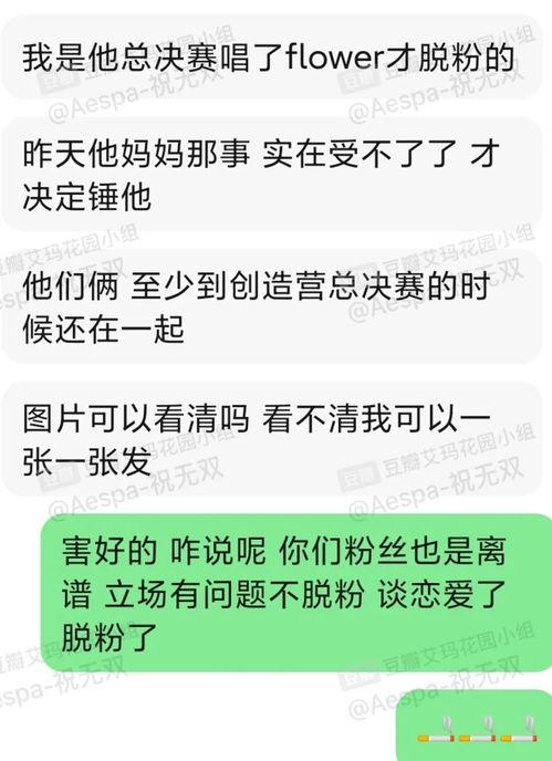 米卡最新爆料新闻网