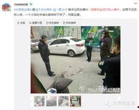 太原头条今日爆料,揭秘某神秘事件背后真相